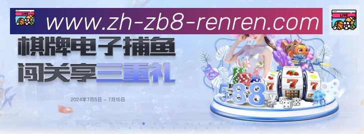 人人体育品牌故事
